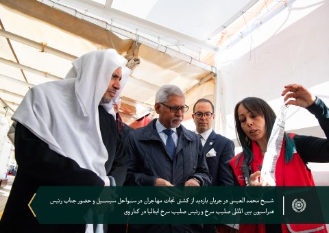 جناب دبیر کل، آقای دکتر شیخ محمد العیسی با حضور رئیس صلیب سرخ ایتالیا با جناب بزرگوار  رئیس فدراسیون بین المللی صلیب سرخ دیدار نمود
