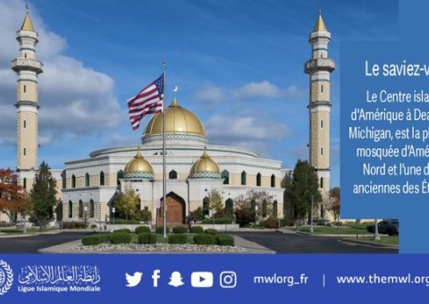 Le Centre islamique d’Amérique à Dearborn, dans le Michigan, est la plus grande mosquée d’Amérique du Nord et l’une des plus anciennes des États-Unis.