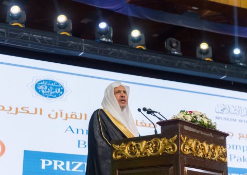 Ceremonia de clausura del gran concurso de aprendizaje del Corán en Asia del Sur:
