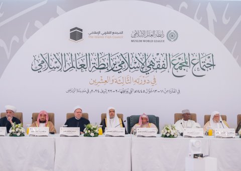 Dimulainya acara sesi ke-23 dari “Akademi Fikih Islam”, yang berafiliasi dengan Liga Muslim Dunia, di hadapan para Mufti dan ulama terkemuka dunia Islam dan negara-negara minoritas.
