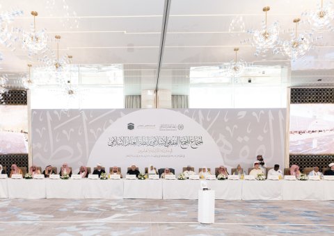 El lanzamiento de la 23ª sesión del Comité de Jurisprudencia Islámica, afiliado a la LigadelMundoIslamuco, en presencia de muftíes y ulemas del mundo islámico y de los países donde viven minorías musulmanas.