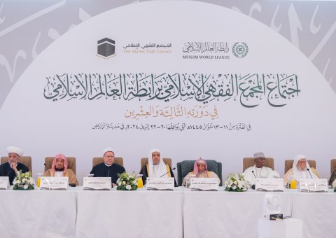 مفتی اعظم مملکت سعودی عرب اور اسلامی فقہ اکیڈمی کے صدر شیخ عبد العزیز بن عبد اللہ آل الشیخ، اسلامی فقہ اکیڈمی کے 23 ویں اجلاس سے خطاب کرتے ہوئے: