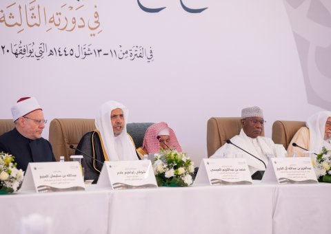 El Secretario General, vicepresidente del Comité de Jurisprudencia Islámica, Sheij Mohammed Al-Issa, durante la reunión de la 23ª sesión del Comité de Jurisprudencia Islámica:
