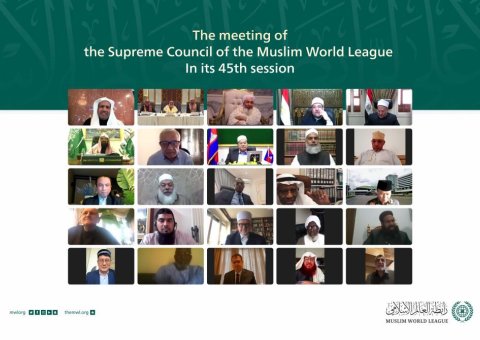 The Supreme Council of the Muslim World League, the largest meeting of international religious institutions & organizations