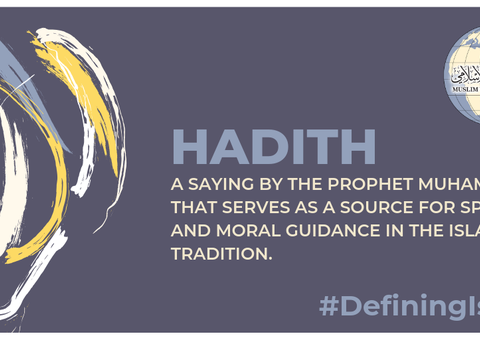 Hadith serves as a source for spiritual & moral guidance in the Islamic tradition