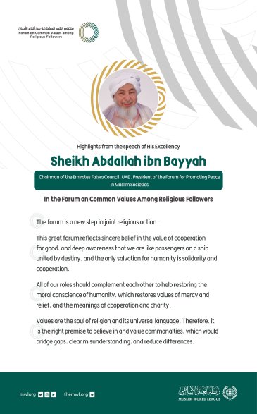 Highlights from the speech of His Excellency, Chairman of the Emirates Fatwa Council, UAE, Sheikh Abdallah ibn Bayyah in the Forum on Common Values Among Religious Followers in Riyadh:  Faiths For Peace