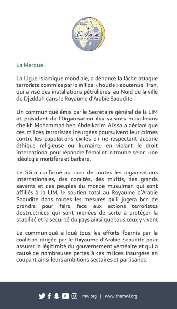 Communiqué de la Ligue Islamique Mondiale : 