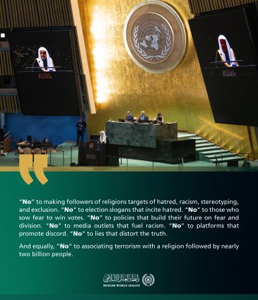 His Excellency Sheikh Dr. Mohammed Al-Issa, the Secretary-General of the MWL and Chairman of the Organization of Muslim Scholars, addressed the international community on behalf of Muslim peoples