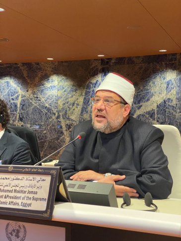 HE Dr. Mohamed Mokhtar Gomaa, Minister of Religious Endowments of Egypt stressed the global need for security, and the collective responsibility to maintain it