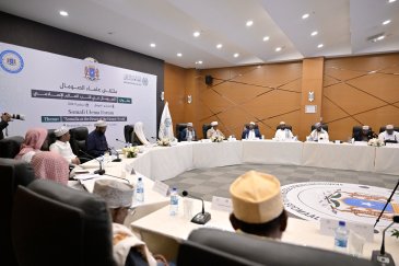 The Secretary-General of the MWL Meets Senior Scholars in Somalia