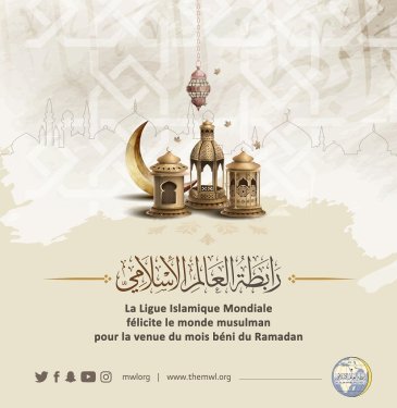La Ligue Islamique Mondiale félicite le monde musulman pour la venue du mois béni du Ramadan