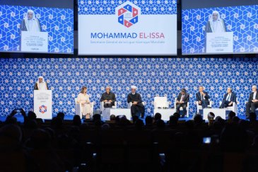 40 ممالک کے شرکاء کے ہمراہ، رابطہ عالم اسلامی نے آفیشل اسلام فرانس فاؤنڈیشن کے تعاون سے پیرس میں غیر معمولی کانفرنس کا انعقاد کیا ہے