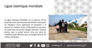 La LIM parraine le projet du Haut-Commissariat des NU pour les réfugiés,« Vivre, apprendre et participer »