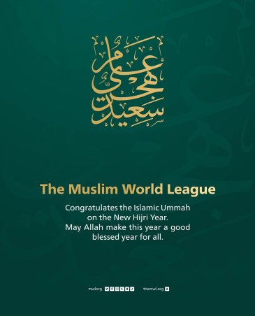 The Muslim World League wishes a happy new Hijri year to all! May the new Hijri Year 1445AH be a good blessed year for all.