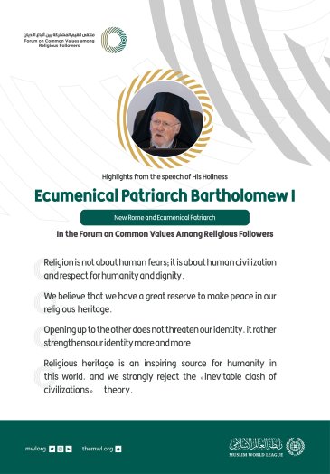 Highlights from the speech of His Holiness Ecumenical Patriarch Bartholomew I in the Forum on Common Values Among Religious Followers in Riyadh: 