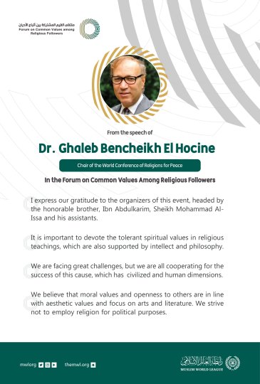 From the speech of the Chair of the World Conference of Religions for Peace, Dr. Ghaleb Bencheikh El Hocine, in the Forum on Common Values Among Religious Followers in Riyadh Faiths For Peace