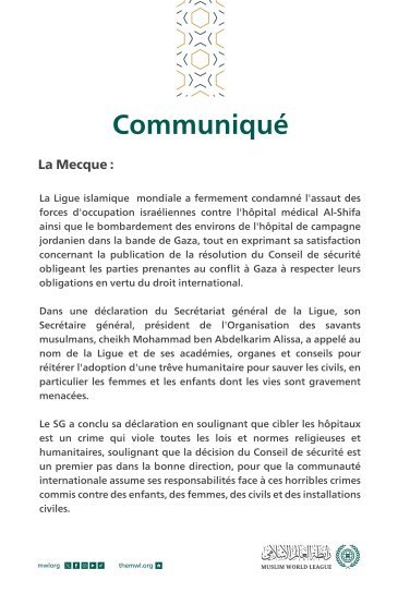 Communiqué de la Ligue Islamique Mondiale