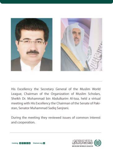 His Excellency Sheikh Dr. Mohammad Al-Issa Meets the Chairman of Pakistan’s Senate