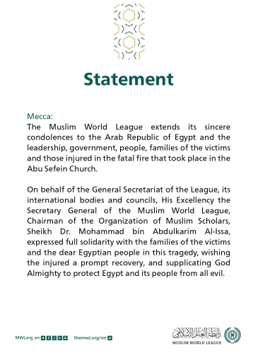 Statement from the Muslim World League 