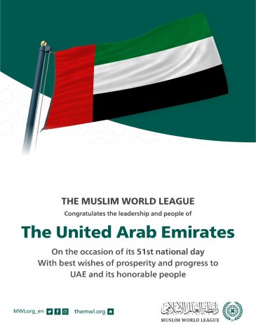 The Muslim World League congratulates the brothers and sisters in the UAE on the occasion of the 51st UAE National Day.
