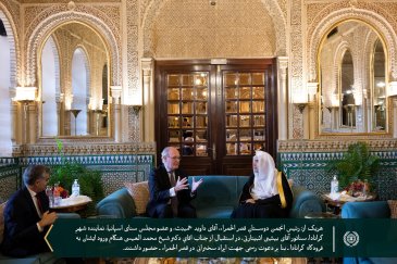 ظهرِ امروز، در حالی‌که بناست ایشان در قصرِ الحمراء سخنرانی‌ای ایراد کند و دیدارهایی رسمی و دینیِ سطح‌بالا برگزار کند