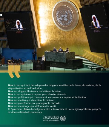 Le Secrétaire général de la Ligue islamique mondiale, président de l’Organisation des savants musulmans, Cheikh Mohammed Alissa, s’est adressé à la communauté internationale au nom des peuples musulmans