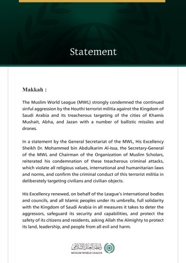 The Muslim World League Condemns the Continued Sinful Attacks by the Houthi Terrorist Militia against Saudi Arabia