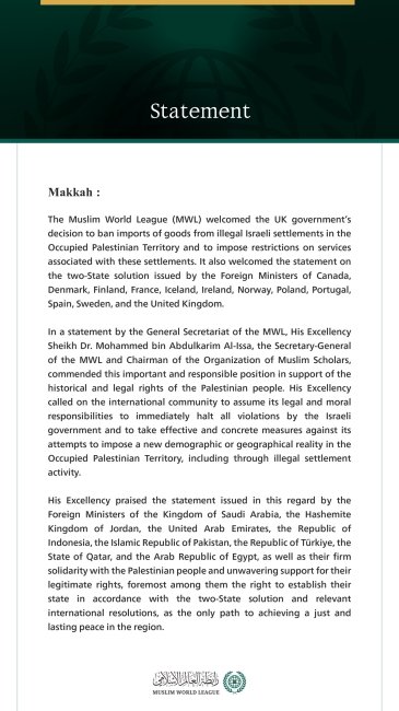 The Muslim World League Welcomes the British Government’s Decision to Ban Imports from Israeli Settlements