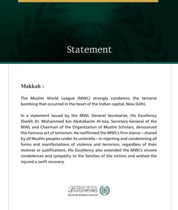 The Muslim World League Condemns the Terrorist Bombing in New Delhi