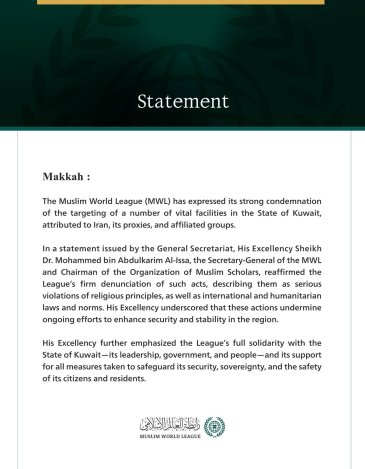 The Muslim World League Condemns the Targeting of Vital Facilities in the State of KuwaitThe Muslim World League Condemns the Targeting of Vital Facilities in the State of Kuwait