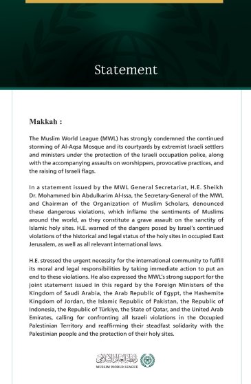 The MWL Condemns the Continued Israeli Storming of Al-Aqsa Mosque