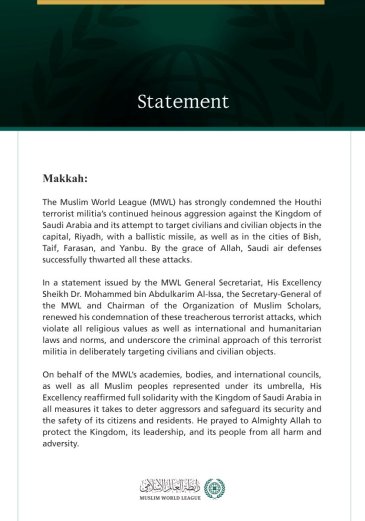 The Muslim World League Condemns the Continued Heinous Attacks by the Houthi Terrorist Militia on the Kingdom of Saudi Arabia
