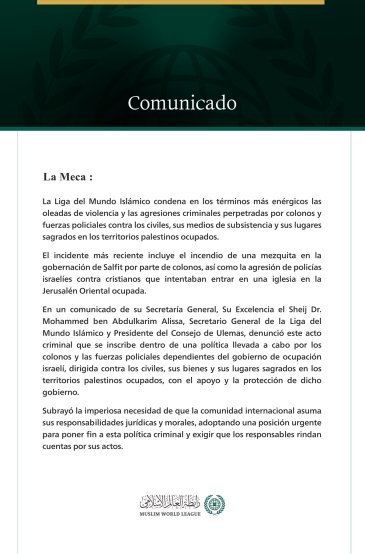 La Liga del Mundo Islámico condena las oleadas de violencia bárbara dirigidas contra los civiles y sus lugares sagrados en los territorios palestinos ocupados