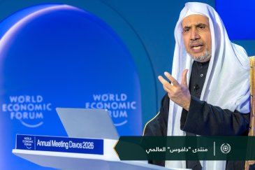 تُواصِلُ ⁧‫رابطة العالم الإسلامي‬⁩ جهودَها الدوليةَ في حماية حقوق الأقليات الدينية، والتنبيهِ إلى أهمية تعزيز وعيها بحقوقها ومسؤولياتها في المجتمعات ذات التنوُّع الديني