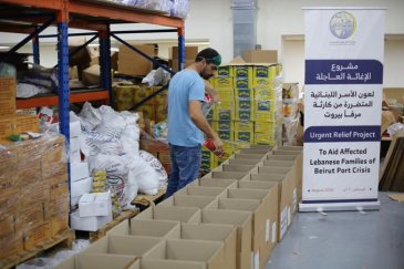 The MWL set up an urgent relief project to aid victims & families affected by the crisis