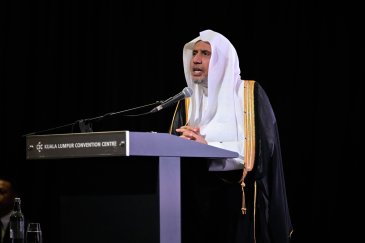رابطہ عالم اسلامی کے سیکرٹری جنرل نے ملائیشیا میں ’’ایمان: علم  اور معاصر دلائل کی روشنی میں‘‘ بین الاقوامی کانفرنس کا افتتاح کیا