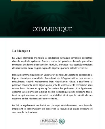 La Ligue islamique mondiale condamne l’attaque terroriste perpétrée dans la capitale syrienne, Damas