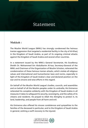 The Muslim World League Condemns the Heinous Iranian Aggression against the City of Al-Kharj in the Kingdom of Saudi Arabia