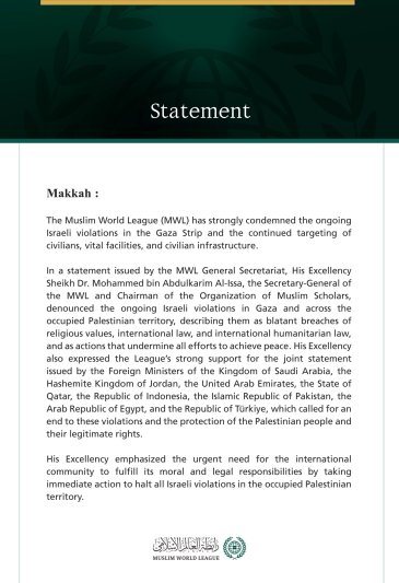 The Muslim World League Condemns the Ongoing Israeli Violations in the Gaza Strip