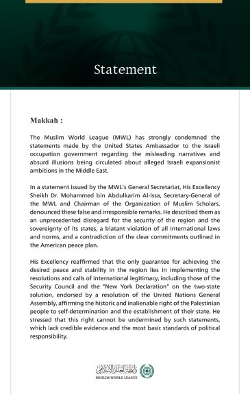 The Muslim World League Strongly Condemns Statements by the U.S. Ambassador to the Occupation Government