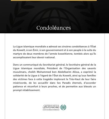 La Ligue islamique mondiale présente ses condoléances au Koweït à la suite du martyre de deux membres de l’armée.