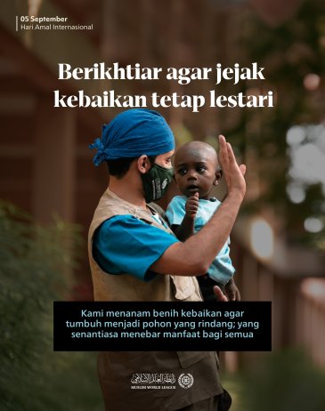 Pada Hari Amal Internasional, kami menegaskan bahwa pemberian teragung adalah yang dampaknya melampaui masanya, dan manfaatnya terus meluas bagi semua.