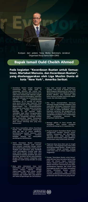Kutipan dari pidato Yang Mulia Sekretaris Jenderal Organisasi Kerja Sama Islam (OKI), Bapak Ismail Ould Cheikh Ahmed, pada kegiatan Liga Muslim Dunia bertajuk: "Kecerdasan Buatan untuk Semua dengan Beragam Dimensinya"