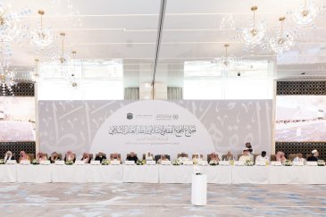 رابطہ عالم اسلامی کے زیر انتظام اسلامی فقہ اکیڈمی کا 23 واں اجلاس، جس میں  عالم اسلام اور اقلیتی ممالک کے علمائے کرام شریک ہیں۔