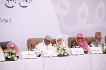 سیکرٹری جنرل اسلامی تعاون تنظیم جناب حسین ابراہیم طہ، اسلامی فقہ اکیڈمی کے 23 ویں اجلاس سے خطاب کرتے ہوئے