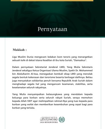 Liga Muslim Dunia Mengecam Pengeboman Teroris di Ibu Kota Suriah, Damaskus