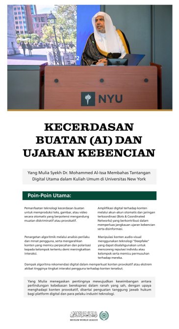 Universitas New York yang bergengsi menyambut, Syekh Dr. Mohammed Al-Issa , untuk menyampaikan kuliah umum yang dilanjutkan dengan dialog komprehensif bersama jajaran akademisi terkemuka universitas dan para tamu undangan