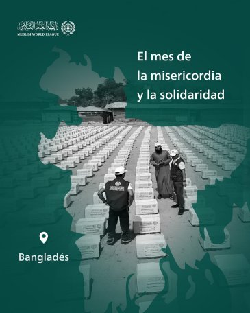 La Liga del Mundo Islámico continúa el envío de cestas de Ramadán en beneficio de las personas necesitadas en todo el mundo. Estos son los convoyes que han llegado a la República de Bangladés