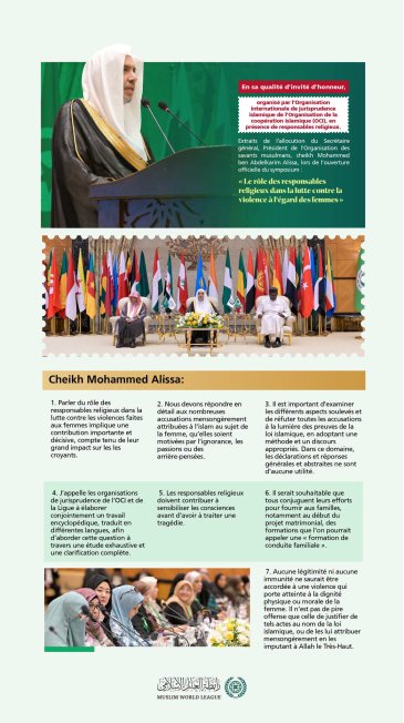 Les principaux points de l’allocution du SG, cheikh Mohammed Al-Issa , en sa qualité d’invité d’honneur, lors de l’ouverture du symposium international intitulé «Le rôle des responsables religieux dans la lutte contre la violence à l’égard des femmes»