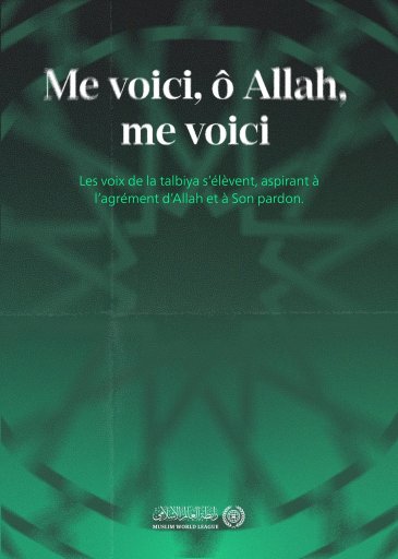 Le rite du Hajj compte parmi les plus grands rites de l’Islam. Sur cette terre bénie se rassemblent tous les frères de la foi